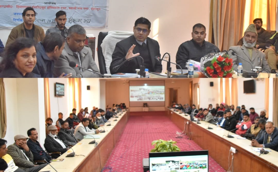 DDC Rajouri launches four-day orientation program on Jal Jeevan Mission for PRIs  