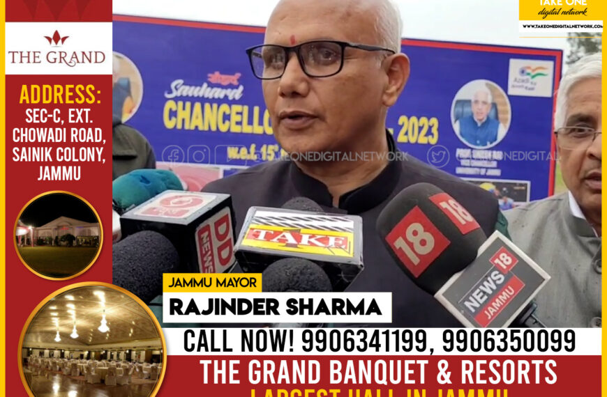 Inter-University Sports Festival ‘Sauhard-2023’ concludes at Jammu University
