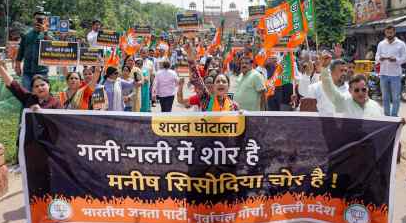 BJP holds protest against Delhi govt over liquor policy