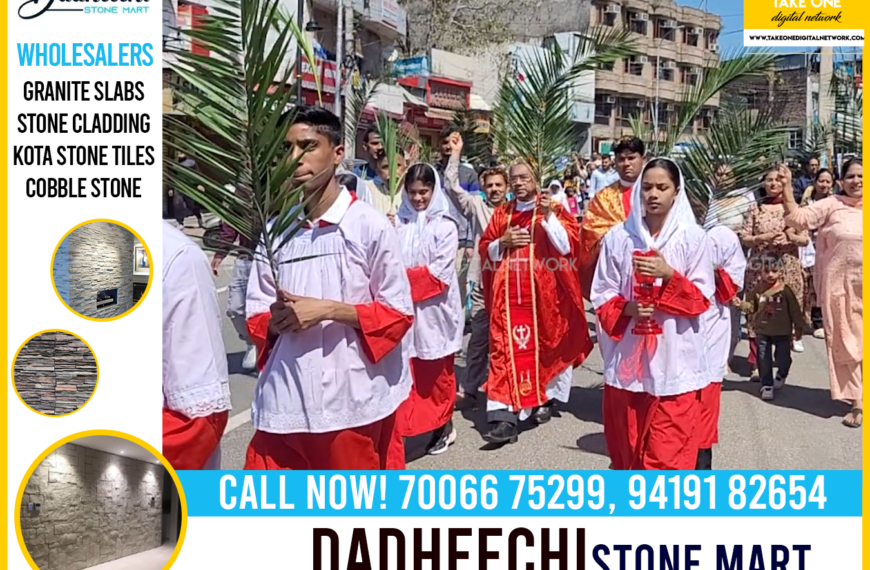 St Peter’s Catholic Church organises Palm Sunday procession in Jammu’s Prem…