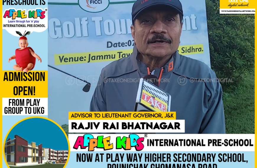 FICCI Golf Tournament organised at Tawi Golf Course Sidhra