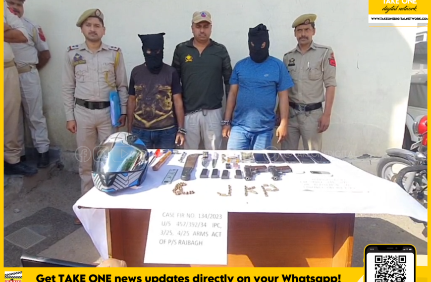 2 apprehended for robbery in Kathua; cache of arms & ammunition recovered