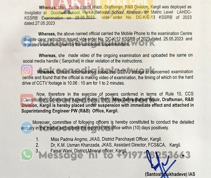 Invigilator placed under suspension for using mobile phone at KSSRB exam centre, enquiry ordered in Kargil