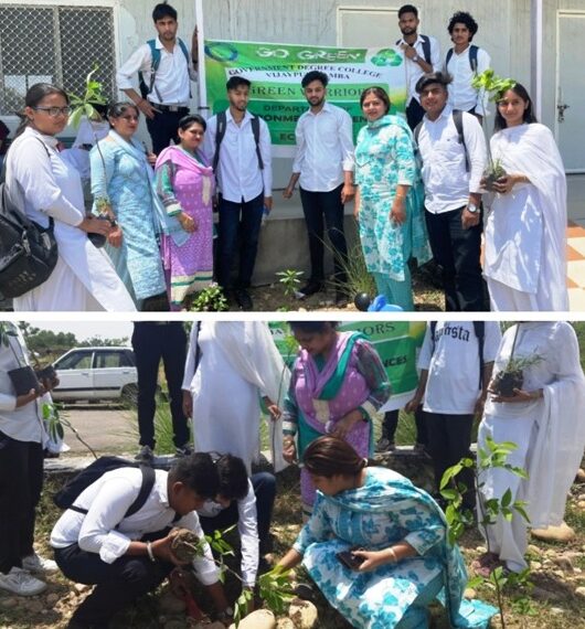 Plantation Drive conducted in GDC Vijaypur under Mission-LIFE and G20