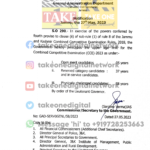 J&K Combined Competitive Exam Rules 2018 Amended, JKAS Aspirants Granted Age Relaxation
