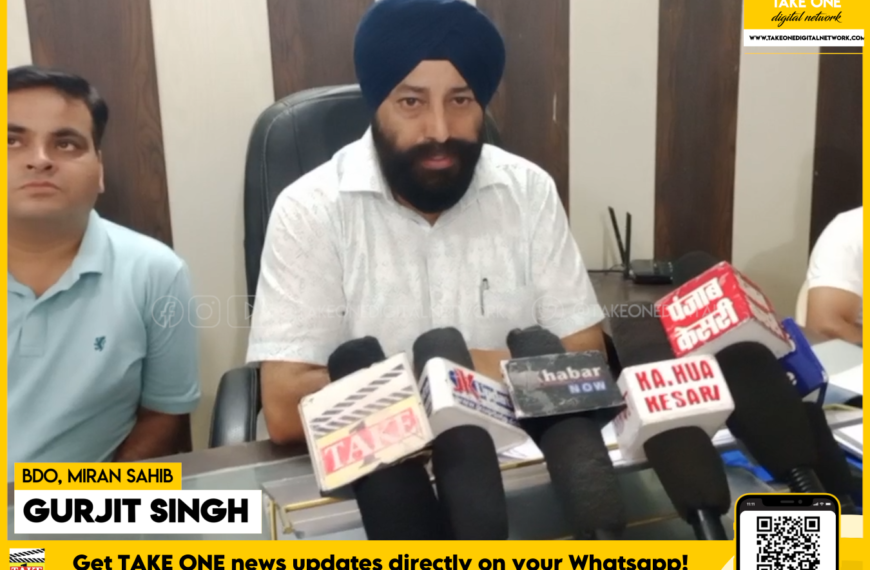Special cleanliness drive to cover 44 villages in block Miran Sahib on 1st Oct