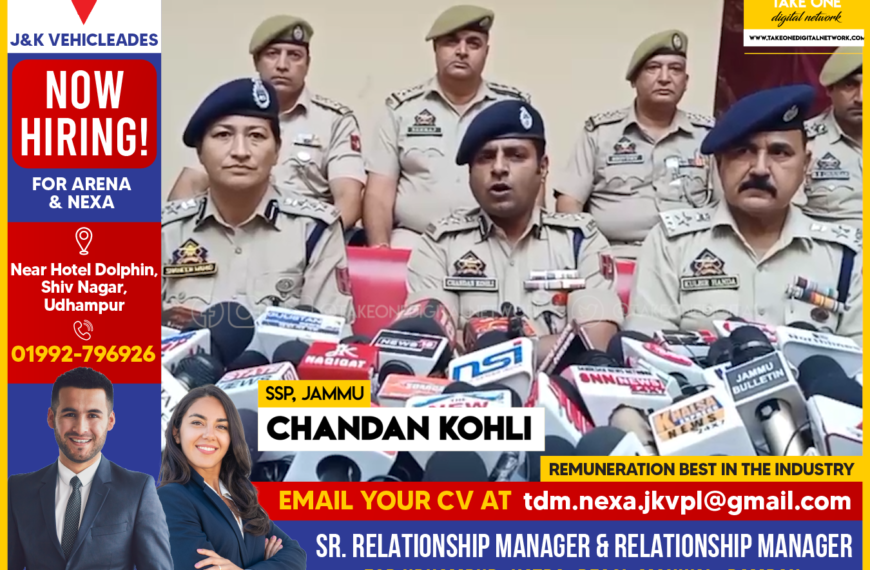 Jammu police busts chain-snatching syndicate, 4 culprits apprehended: SSP Jammu