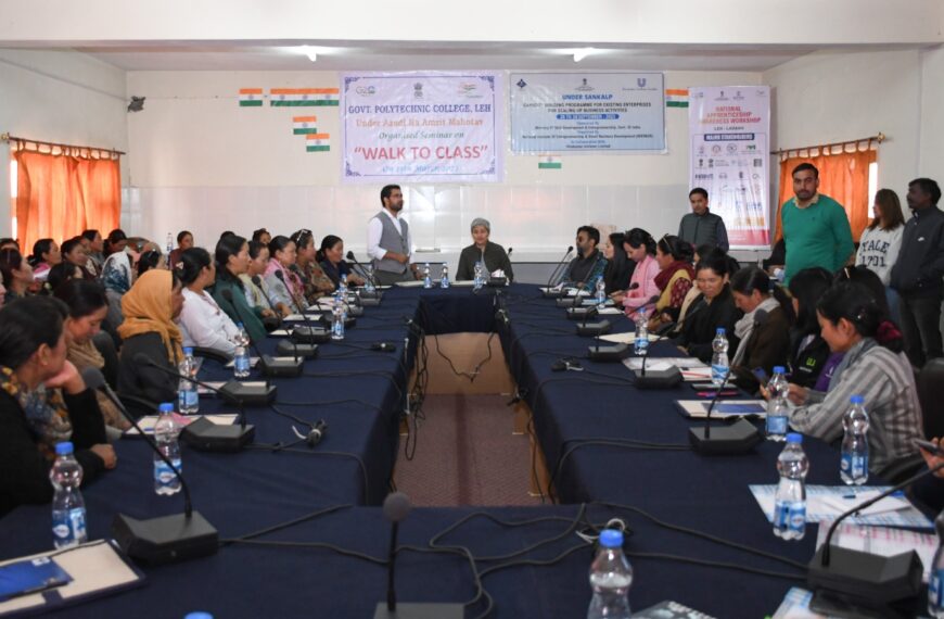 Commissioner Secretary Padma Angmo inaugurates Capacity Building Program for Existing Enterprises for Scaling-up Business Activities under the SANKALP Project