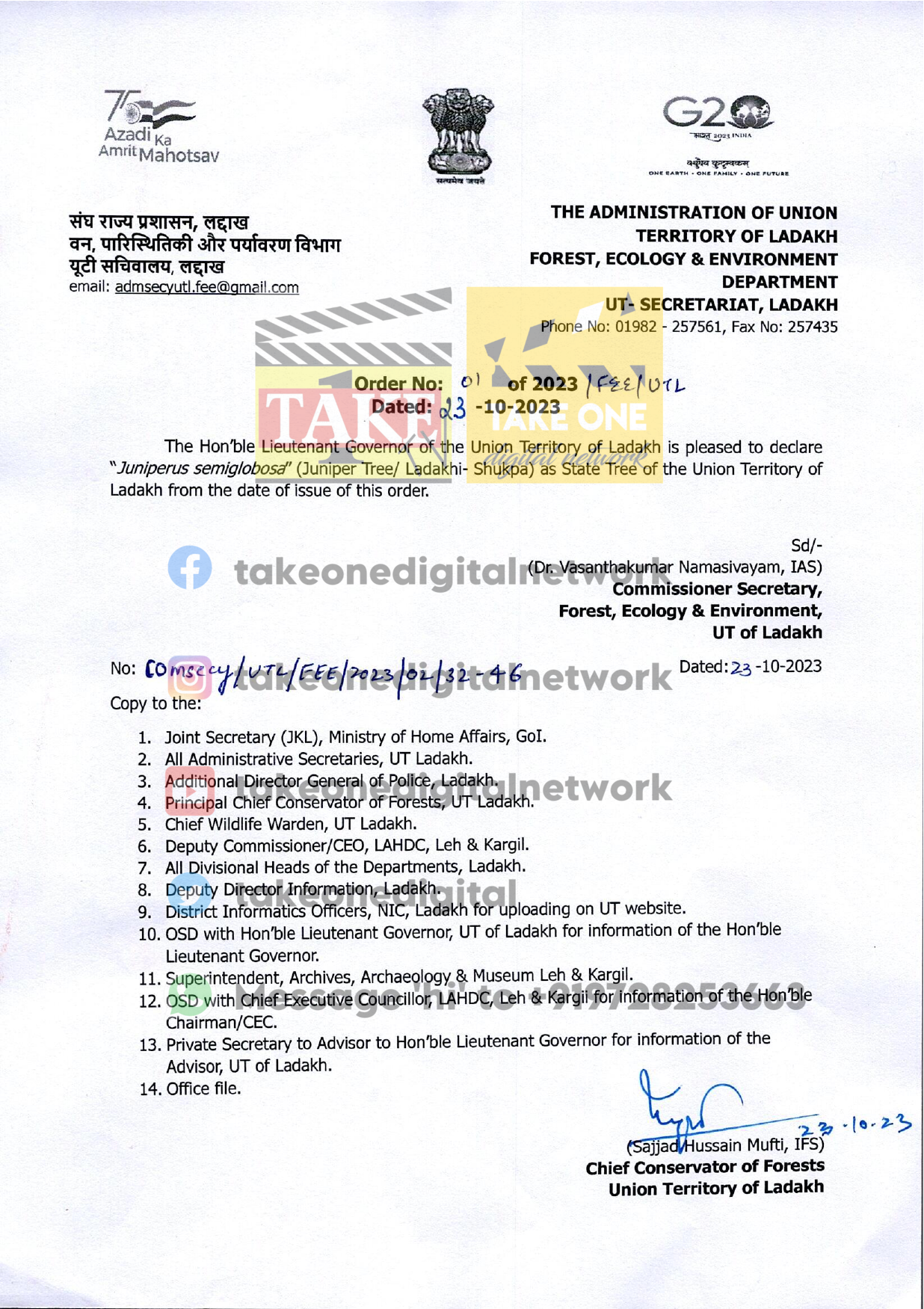 Juniper Tree declared as State Tree of UT Ladakh