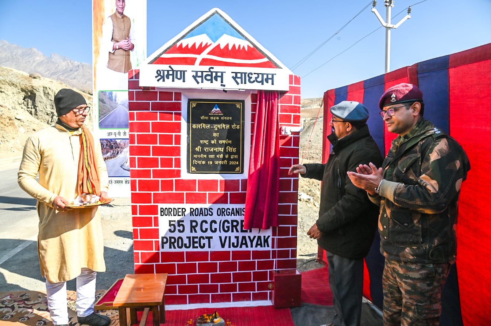 Defence Minister Rajnath Singh e-inaugurates Kargil-Domgil road