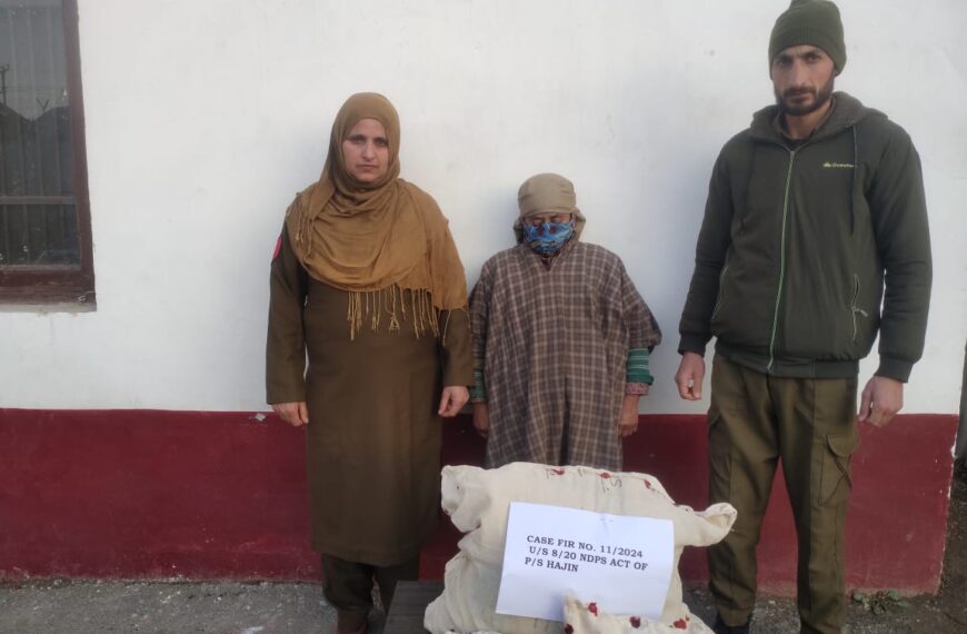 Lady drug dealer arrested in Bandipora, large quantity of Charas seized