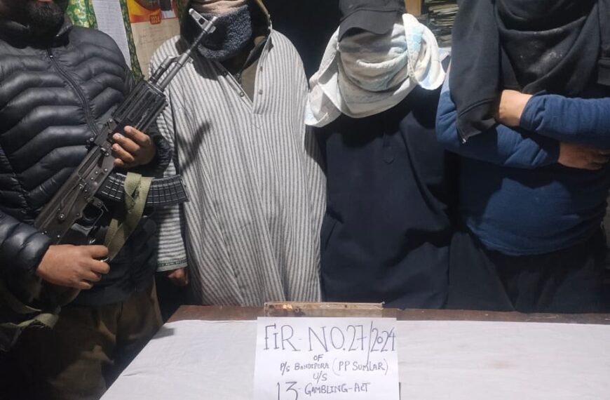 Bandipora police arrest 3 gamblers; stake money & cards seized