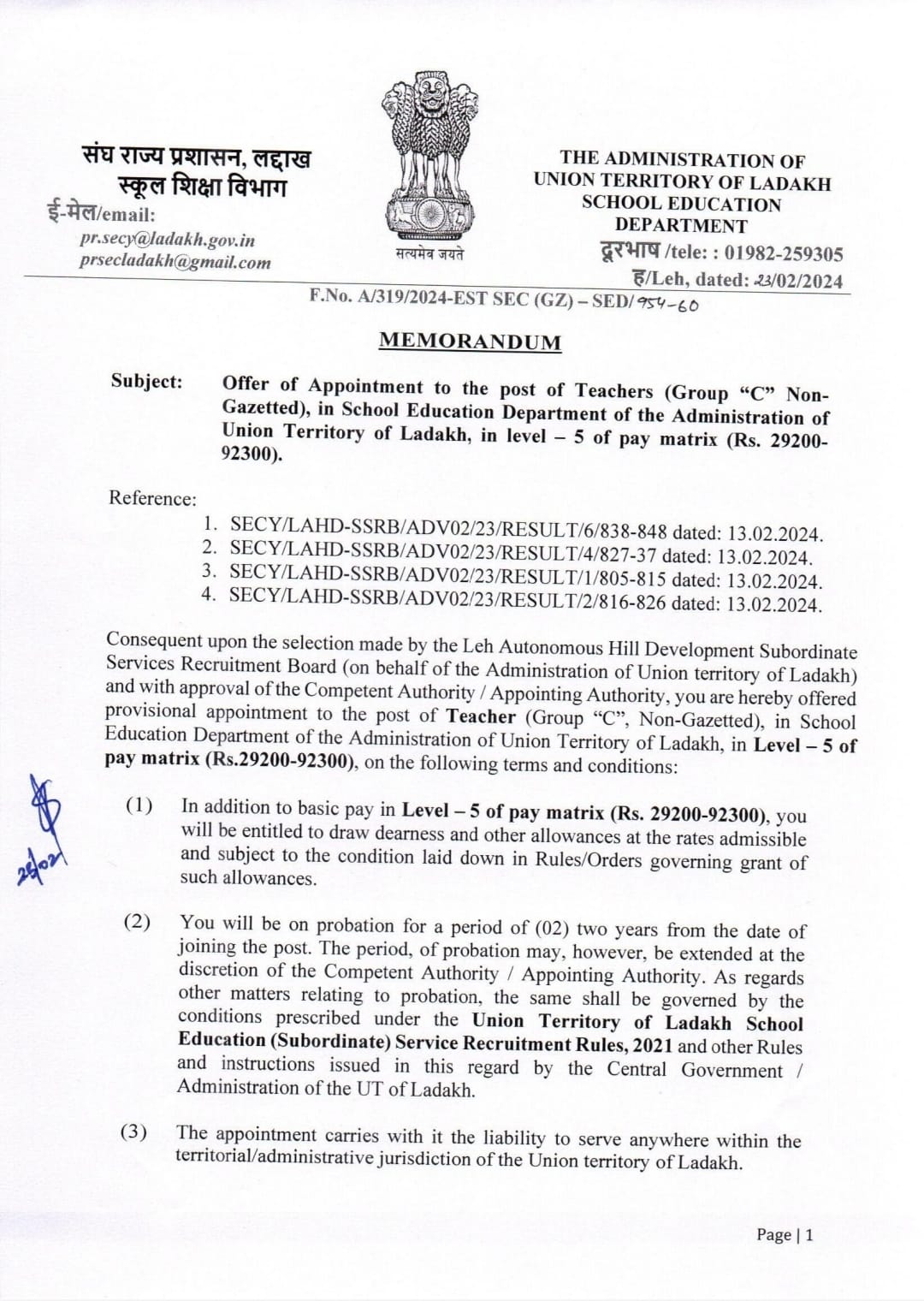 Principal Secretary of School Education, UT Ladakh Sanjeev Khirwar extends Offers of Appointment to Newly Recruited Teachers