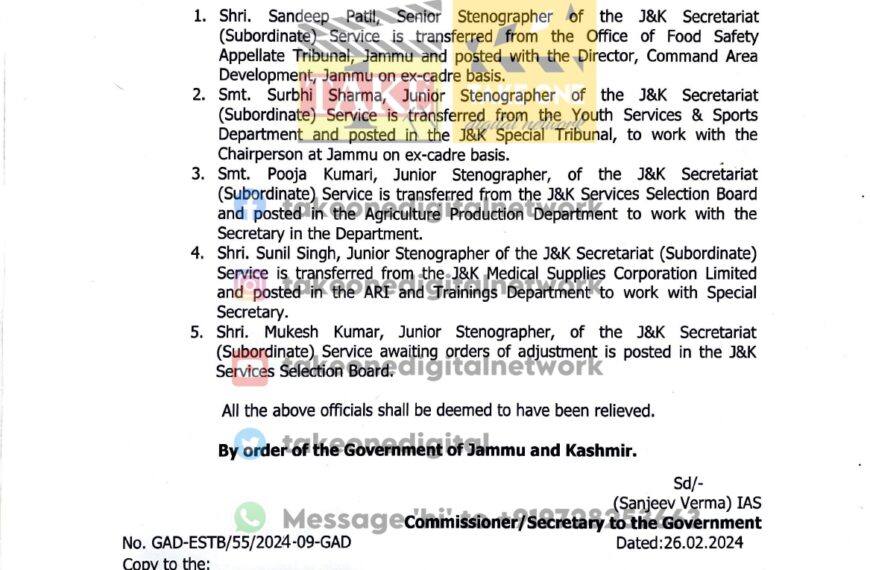 J&K Govt announces transfers and postings of stenographers