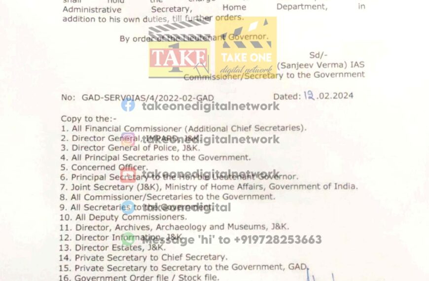 Principal Secretary Finance Santosh Vaidya assigned additional charge of Home Department