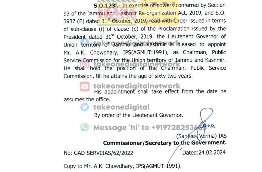 A K Chowdhary appointed as Chairman of JKPSC