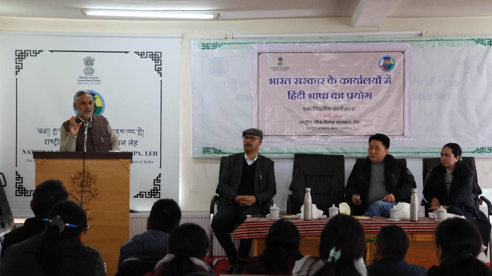 National Institute of Sowa-Rigpa, Leh organises workshop on relevance of official language Hindi