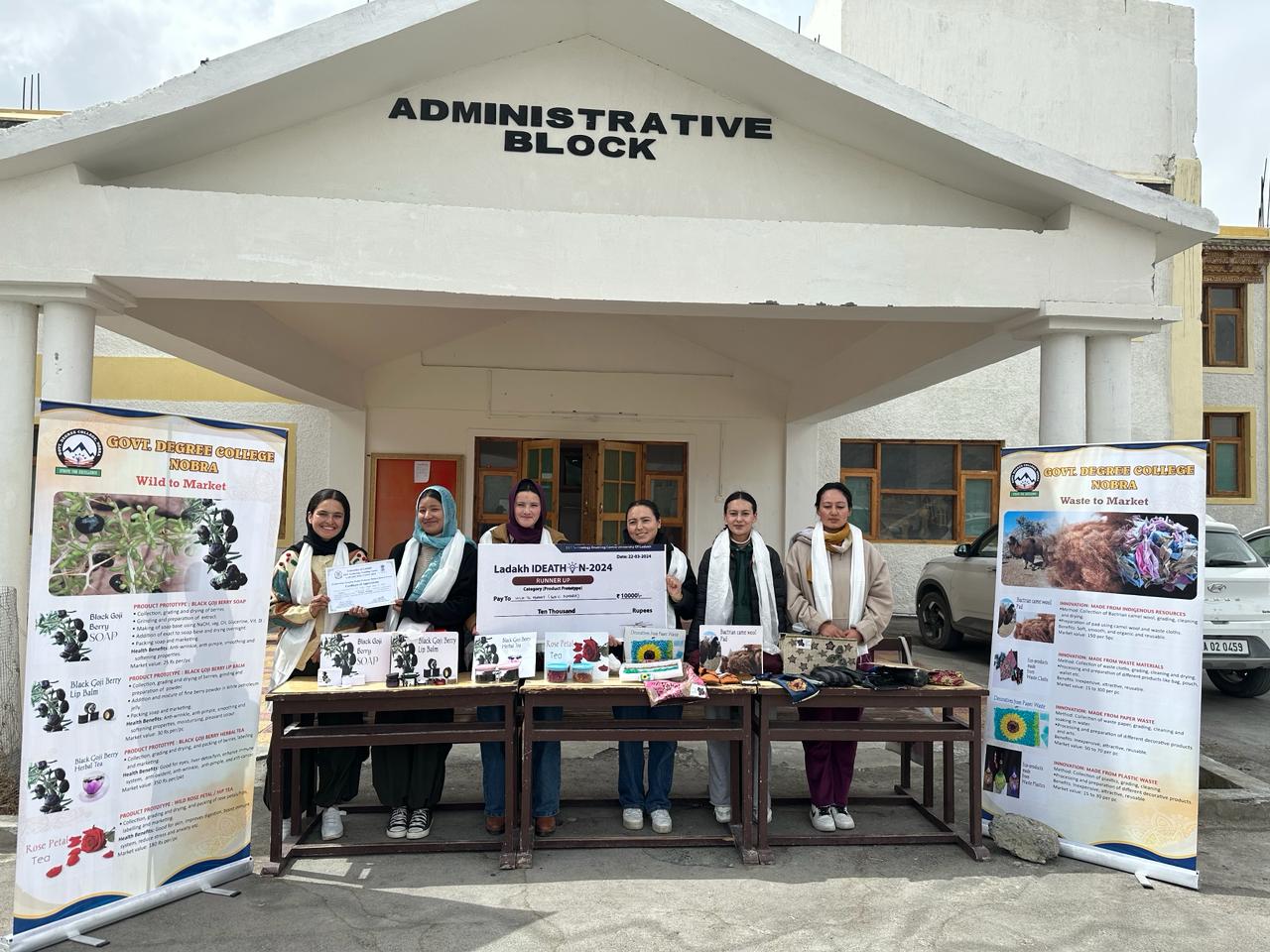 First edition of Ladakh Ideathon-2024 organised by DST Technology wing of University of Ladakh at Leh