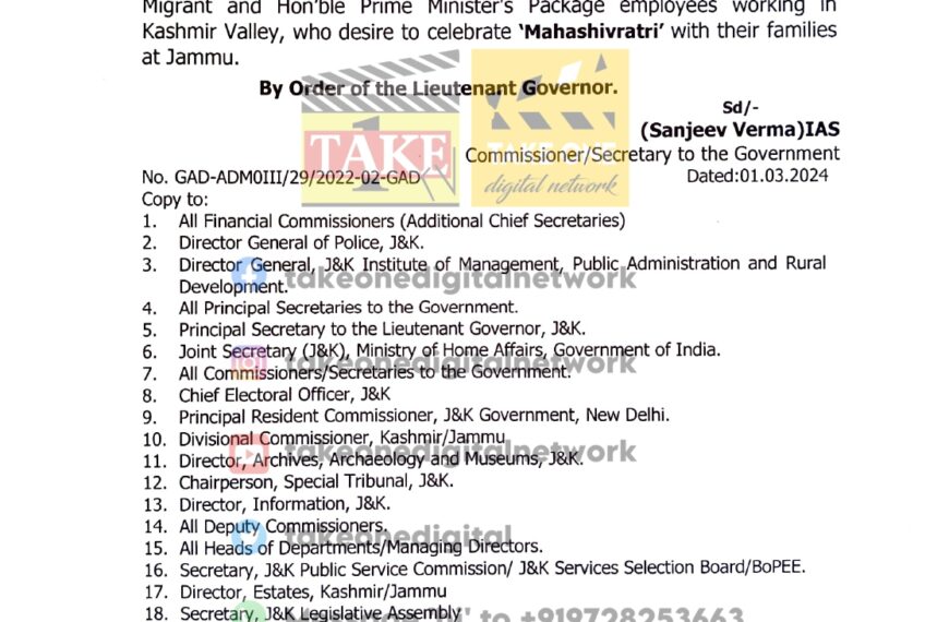 J&K Govt grants 3-day leave for PM package employees on Mahashivratri