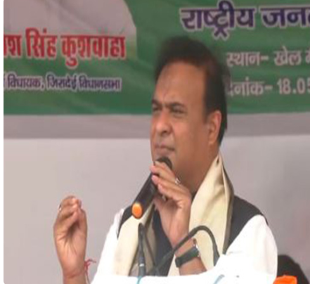 “Go to Pakistan and then give reservations…”: Assam CM slams RJD…