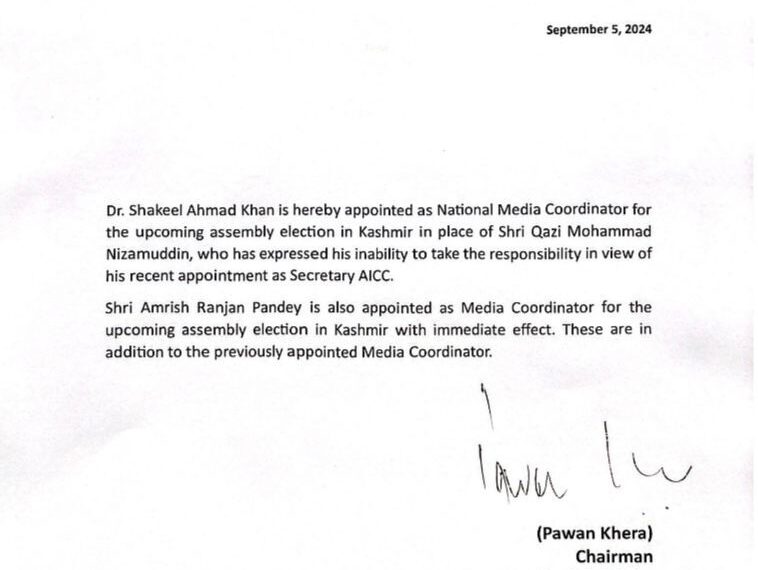 Shakeel Ahmad Khan appointed as National Media Coordinator by AICC for Assembly elections in Kashmir