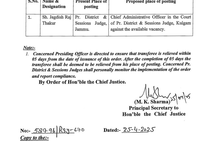 J&K High Court Transfer and Posting
