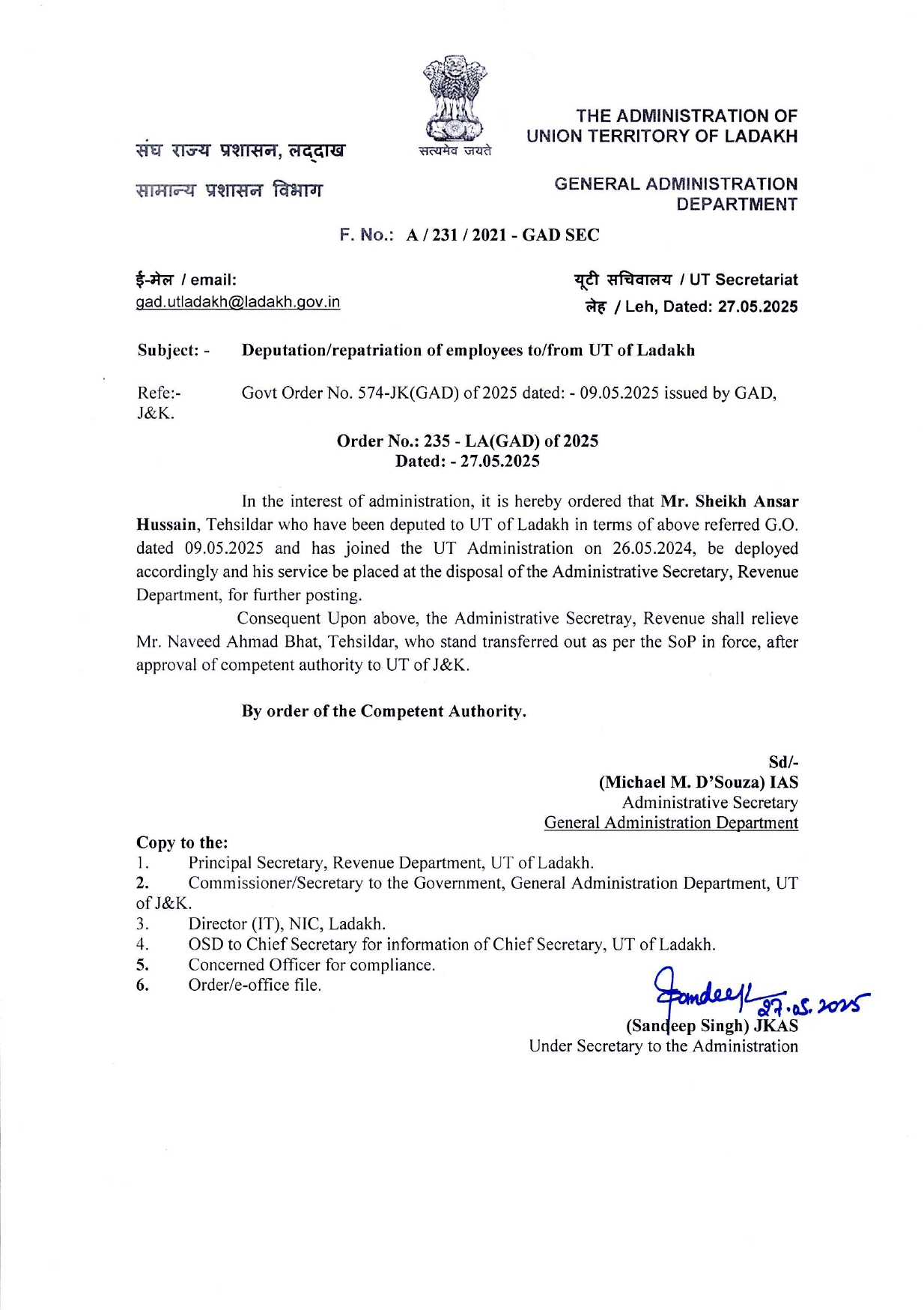 Ladakh administration transfers tehsildars Sheikh Ansar Hussain and Naveed Ahmad Bhat