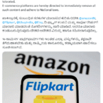 CCPA issues notices to e-commerce platforms over sale of Pakistani flags