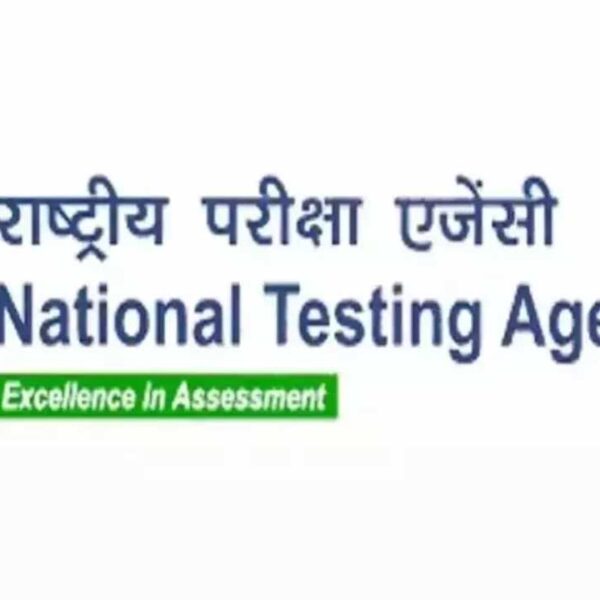 CUET (UG)-2025 exam to begin on 13th May, city intimation on 7th May