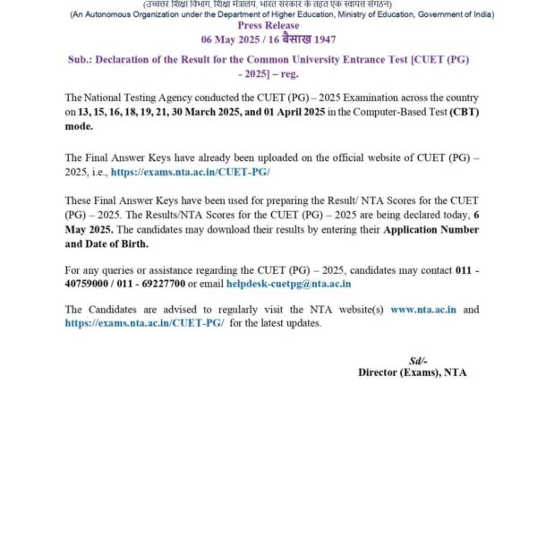NTA declares CUET (PG) 2025 results; candidates can download scorecards online