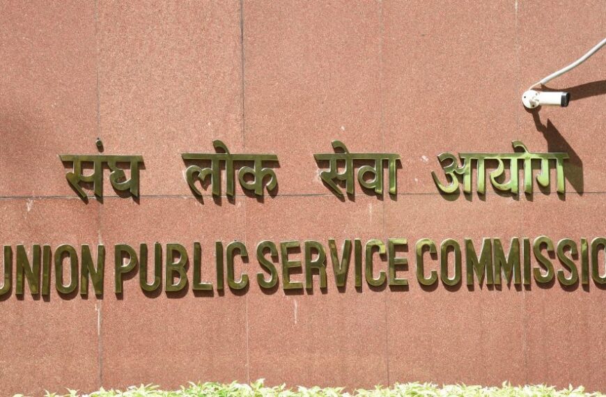 UPSC declares Civil Services Prelims 2025 results; Mains registration from June 16